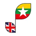 British Chamber of Commerce in Myanmar Incorporated